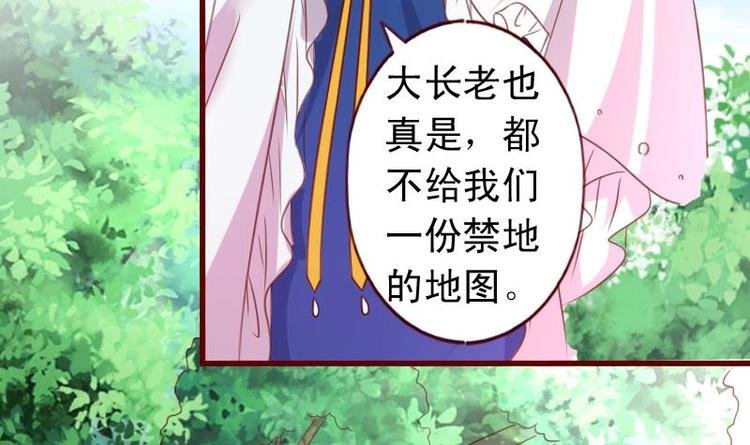 第49话 遇刺