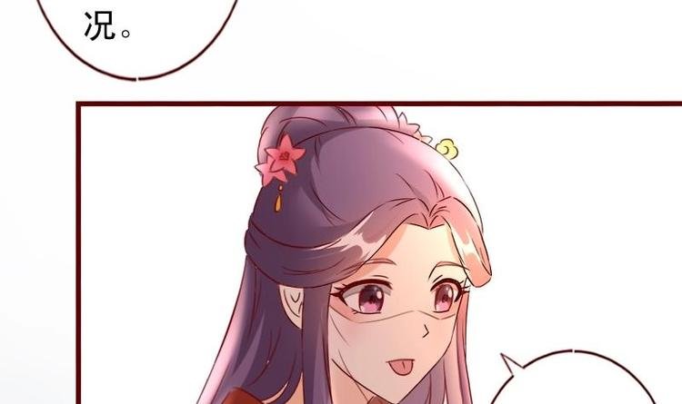 第49话 遇刺