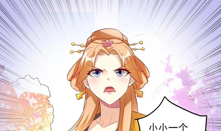 第5话 静妃驾到