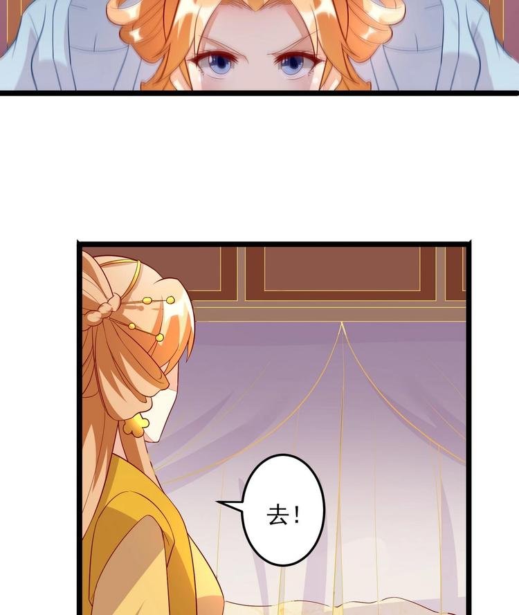 第5话 静妃驾到