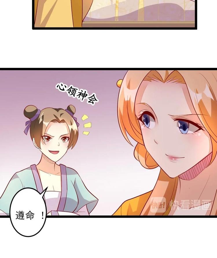 第5话 静妃驾到