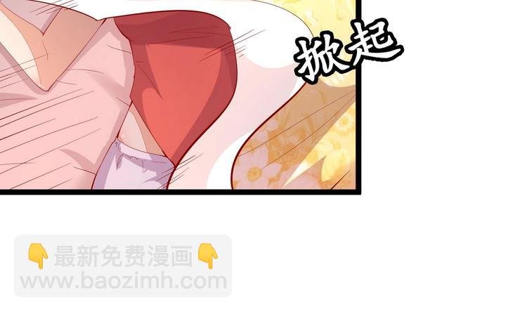 第5话 静妃驾到