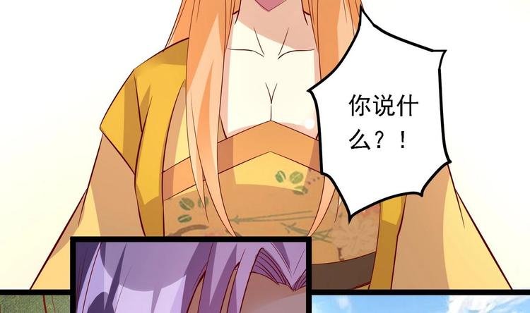 第5话 静妃驾到