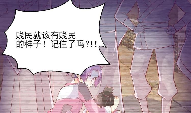 第5话 静妃驾到