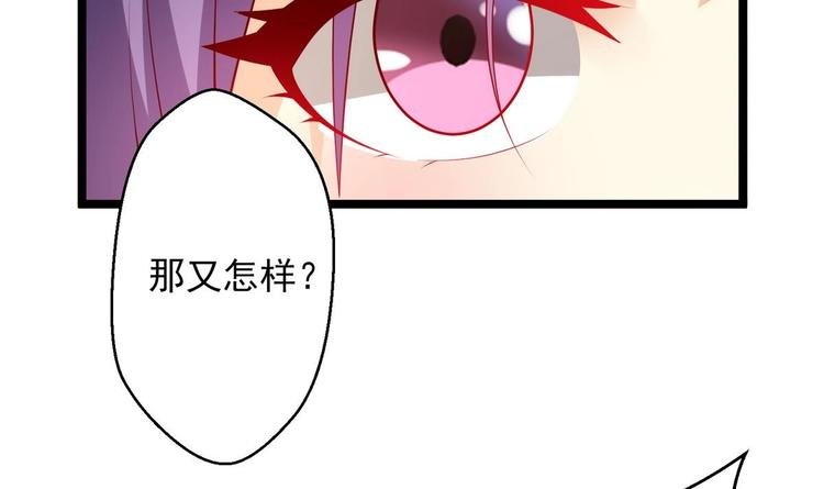 第5话 静妃驾到