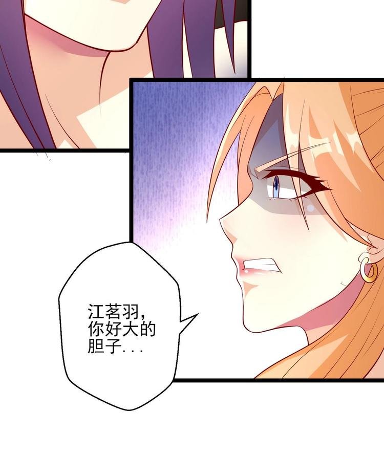 第5话 静妃驾到