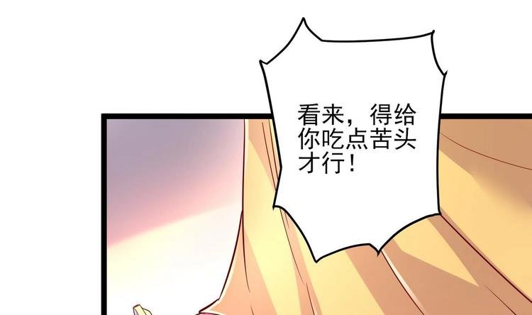 第5话 静妃驾到