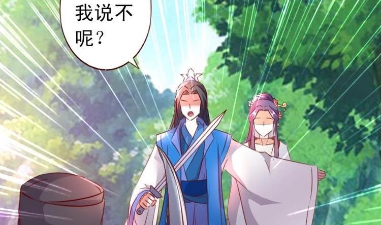 第50话 脱衣取暖