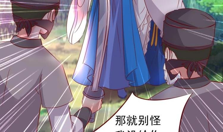 第50话 脱衣取暖