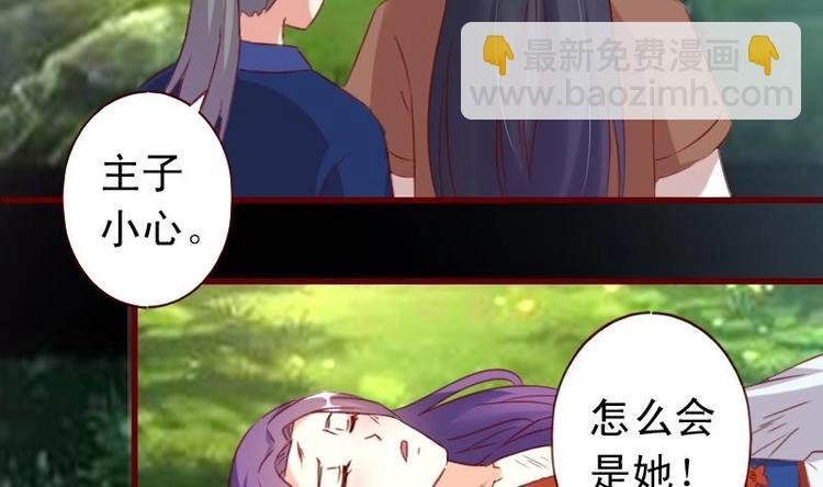 第50话 脱衣取暖