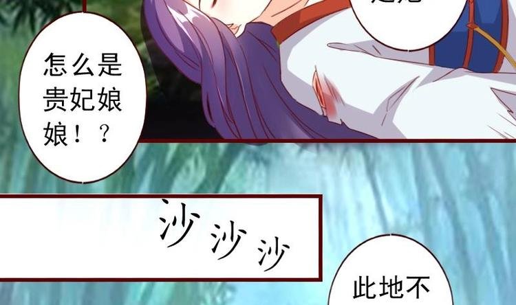第50话 脱衣取暖