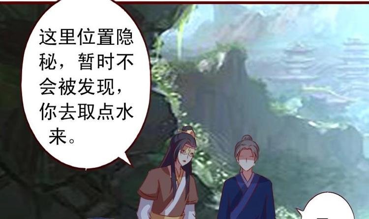 第50话 脱衣取暖
