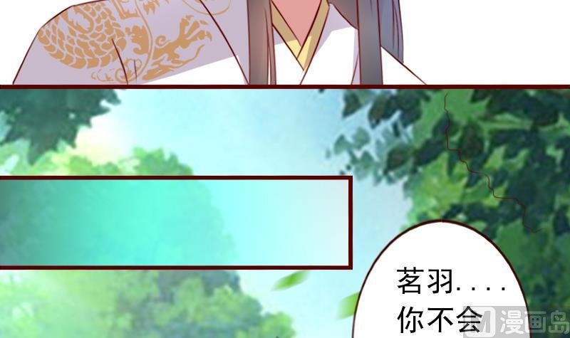 第51话 山洞温情
