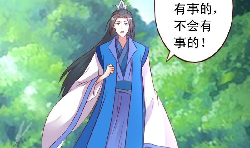 第51话 山洞温情