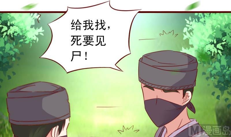 第51话 山洞温情