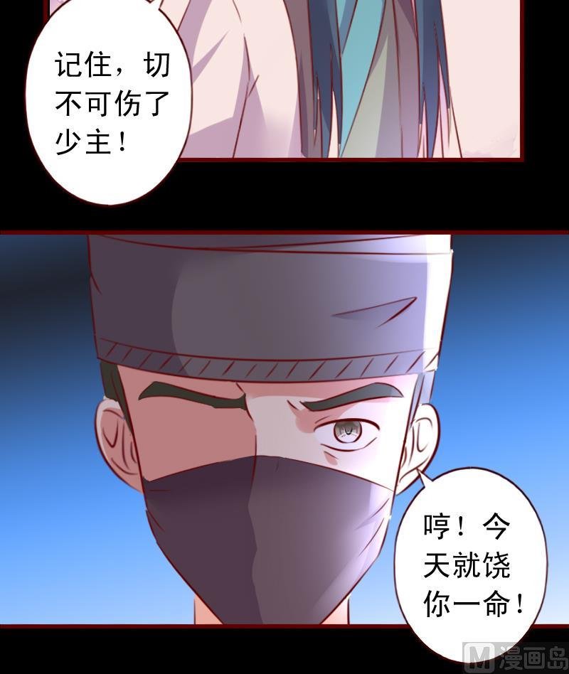 第51话 山洞温情