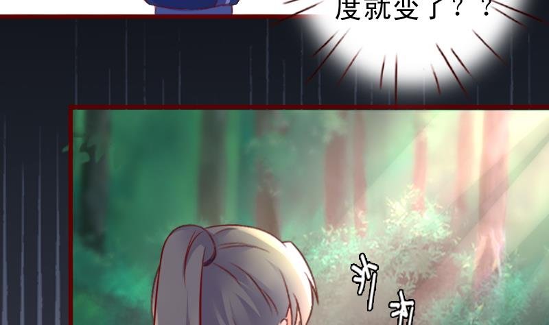 第52话 奉命行事