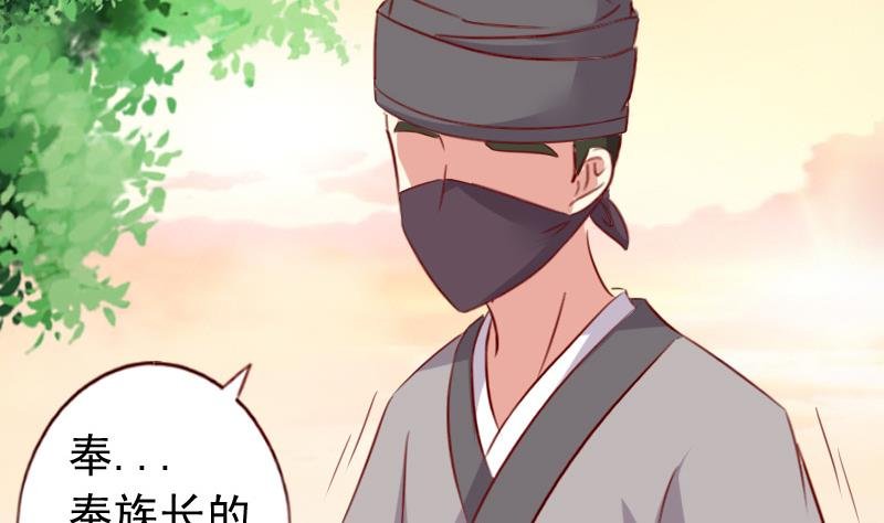 第53话 你想要我怎么报答？