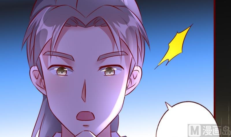 第53话 你想要我怎么报答？