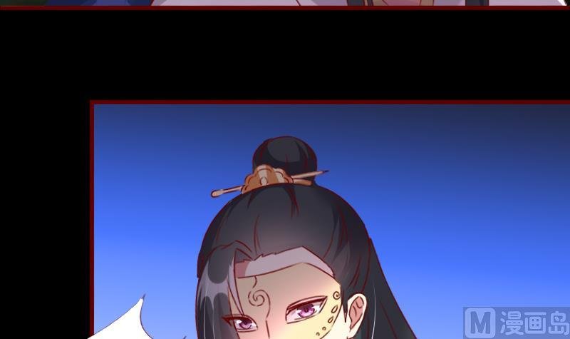 第53话 你想要我怎么报答？