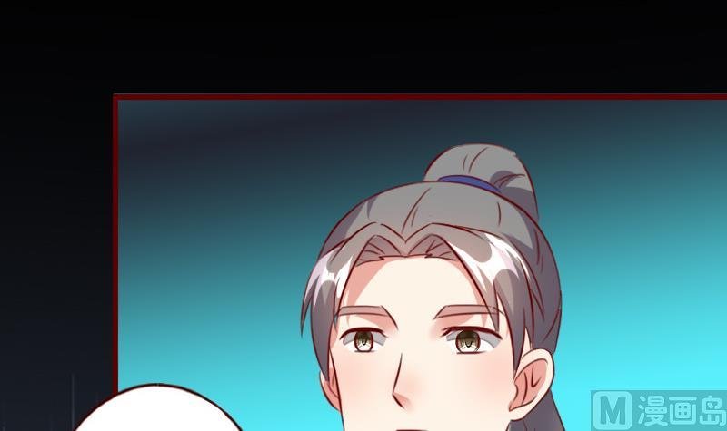 第54话 族长的命令