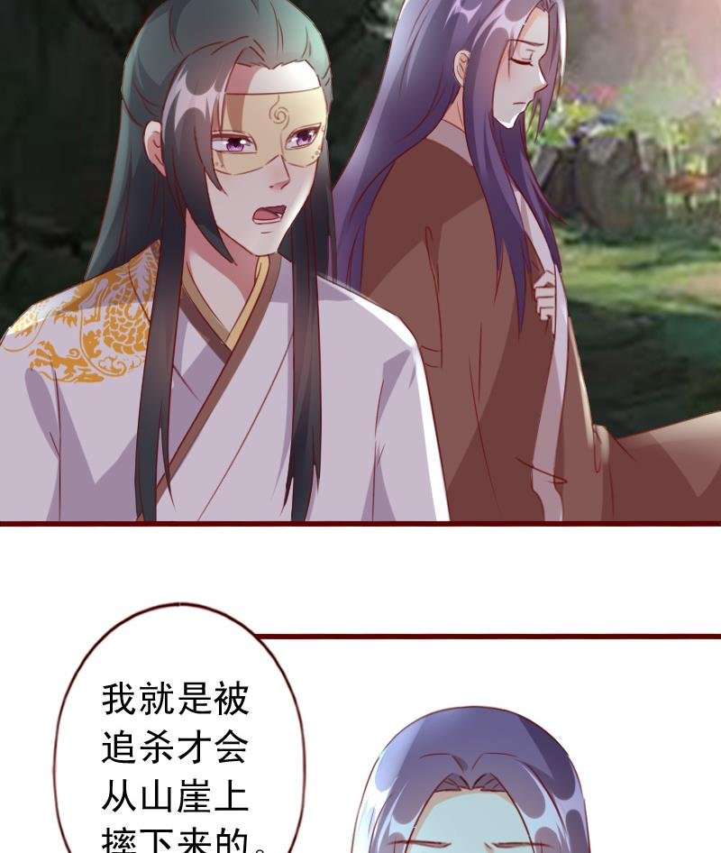 第54话 族长的命令