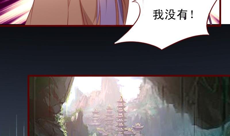 第54话 族长的命令