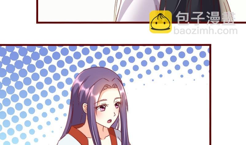 第55话 我们只是陌生人