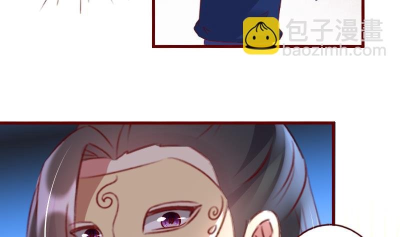 第55话 我们只是陌生人