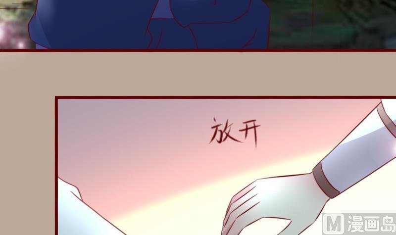 第55话 我们只是陌生人