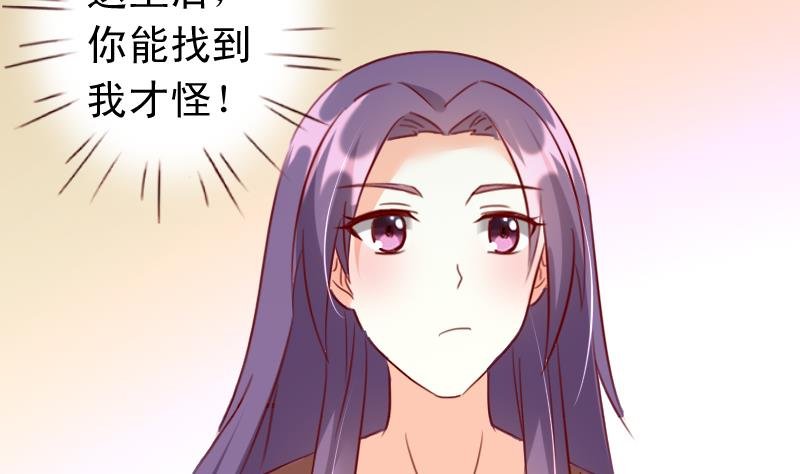 第55话 我们只是陌生人
