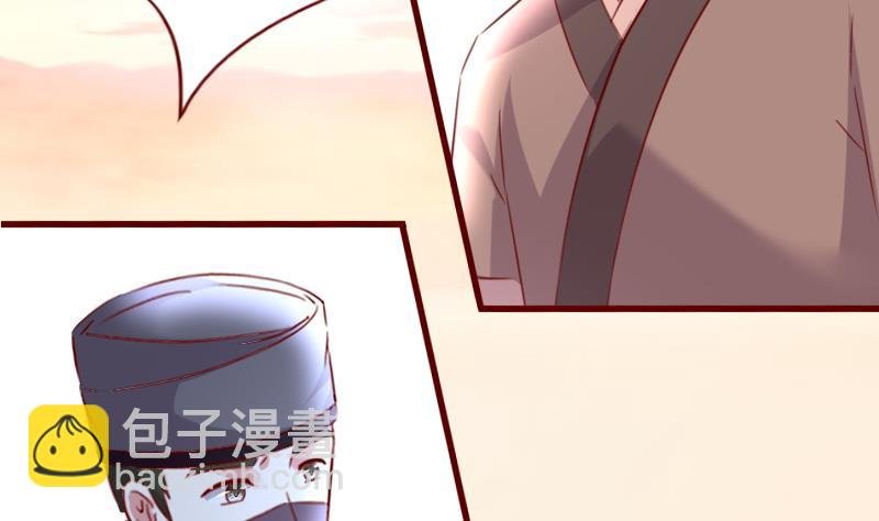 第56话 到底哪一个才是真正的她？