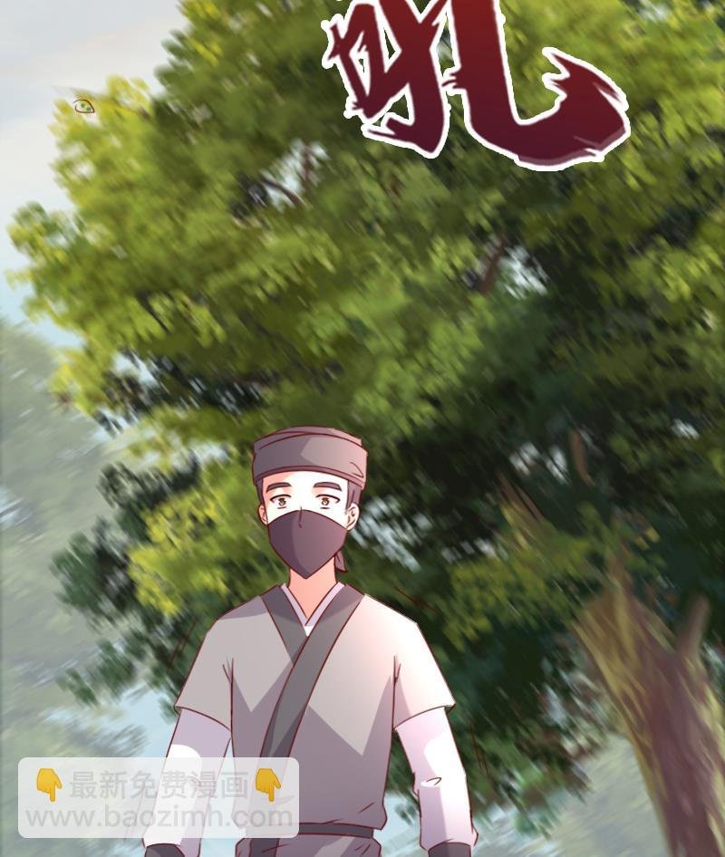 第56话 到底哪一个才是真正的她？