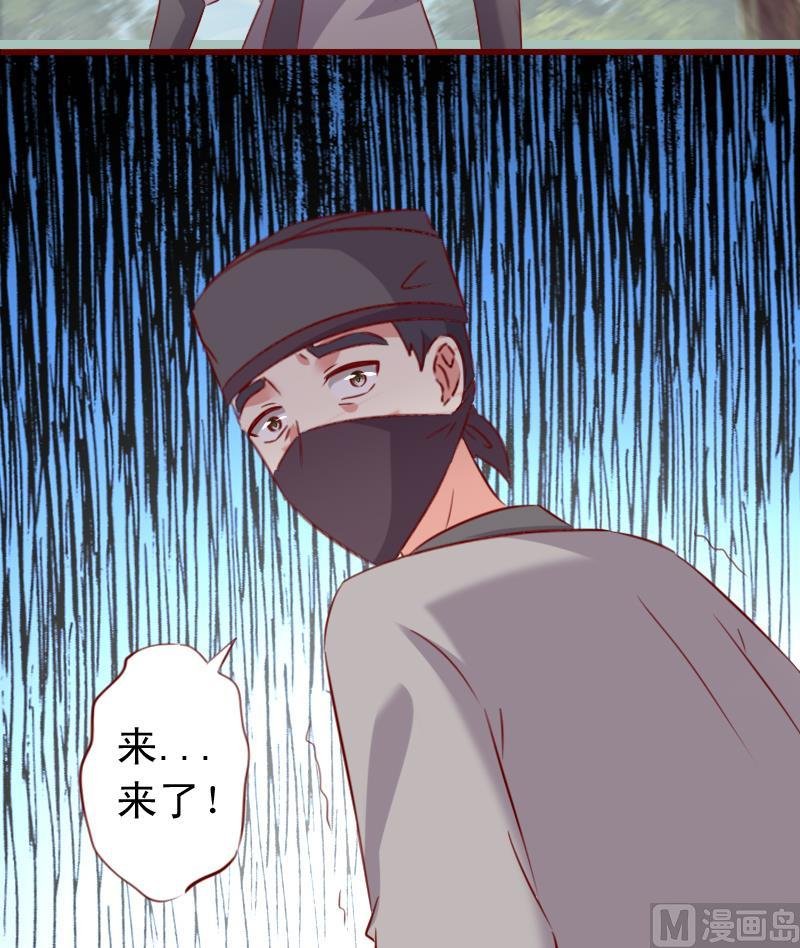 第56话 到底哪一个才是真正的她？
