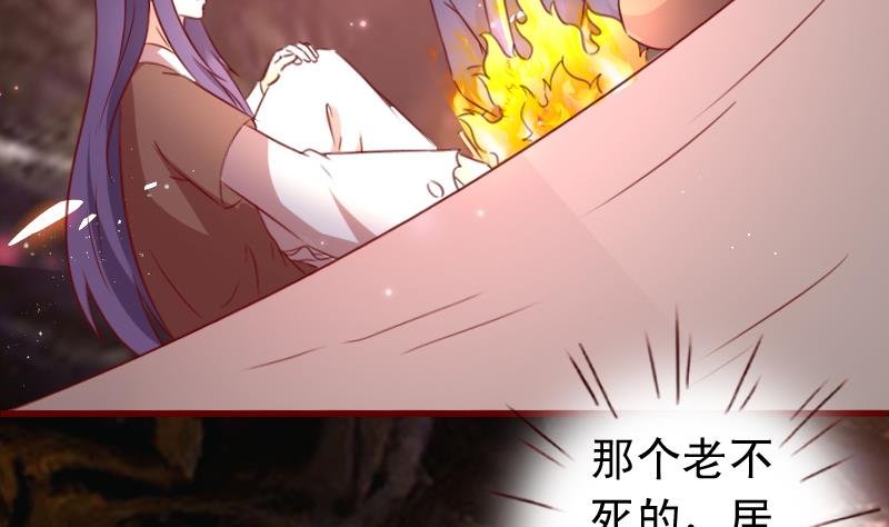 第56话 到底哪一个才是真正的她？