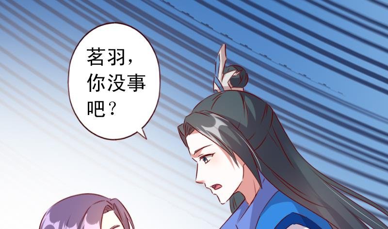 第57话 争锋相对