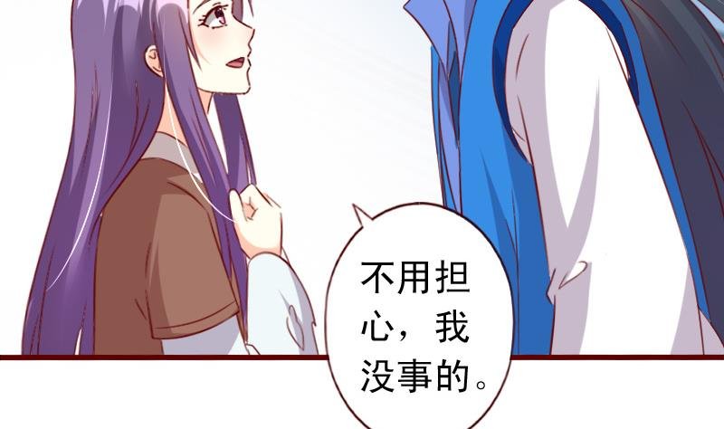 第57话 争锋相对