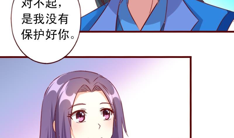 第57话 争锋相对