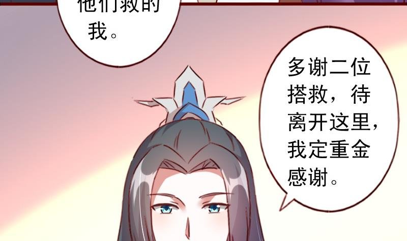 第57话 争锋相对