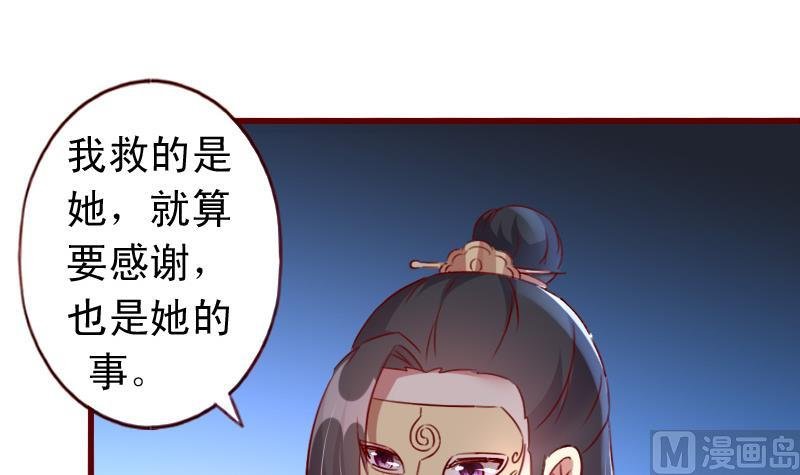第57话 争锋相对