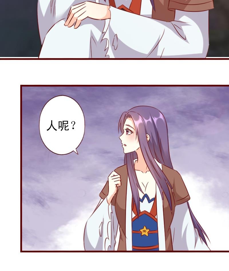 第57话 争锋相对