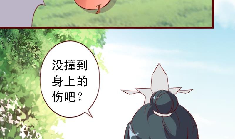 第58话 外面出事了