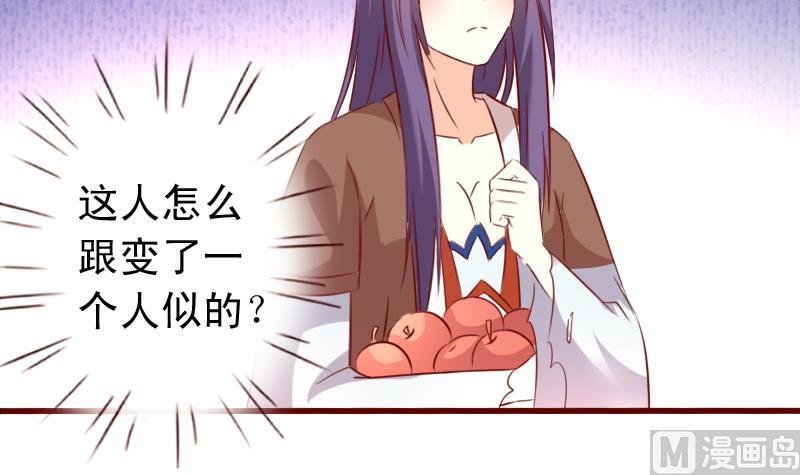 第58话 外面出事了