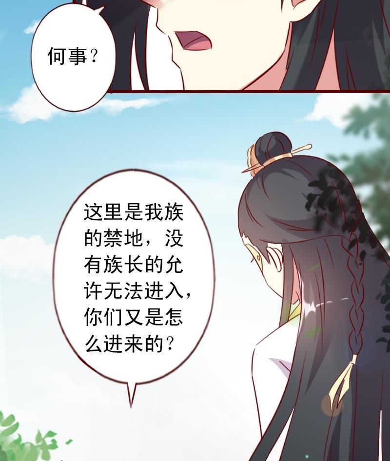 第58话 外面出事了
