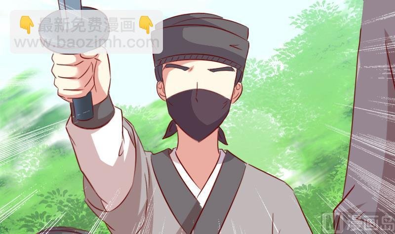 第58话 外面出事了