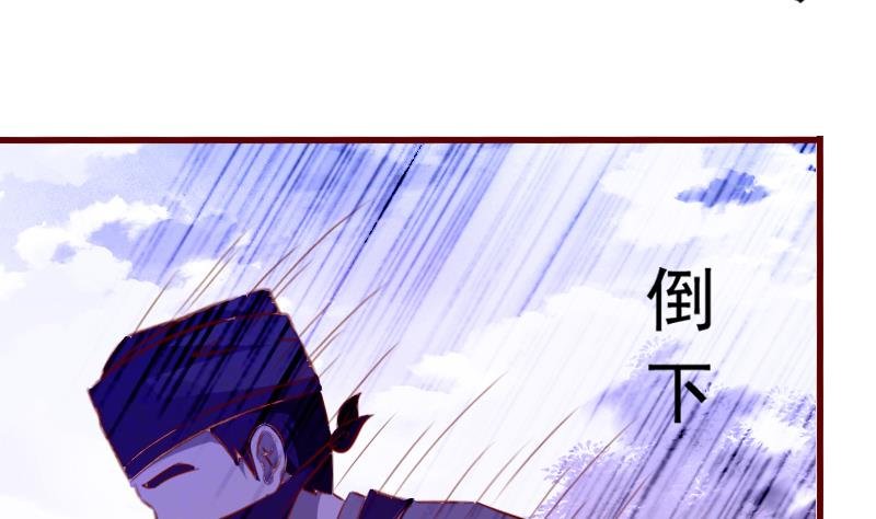 第59话 既然你要死，那就成全你