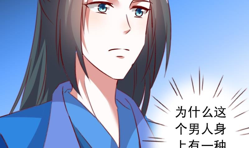 第59话 既然你要死，那就成全你