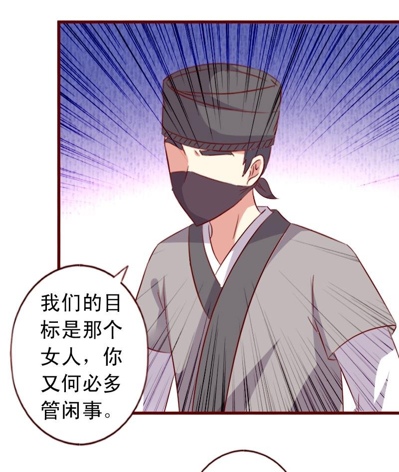 第59话 既然你要死，那就成全你