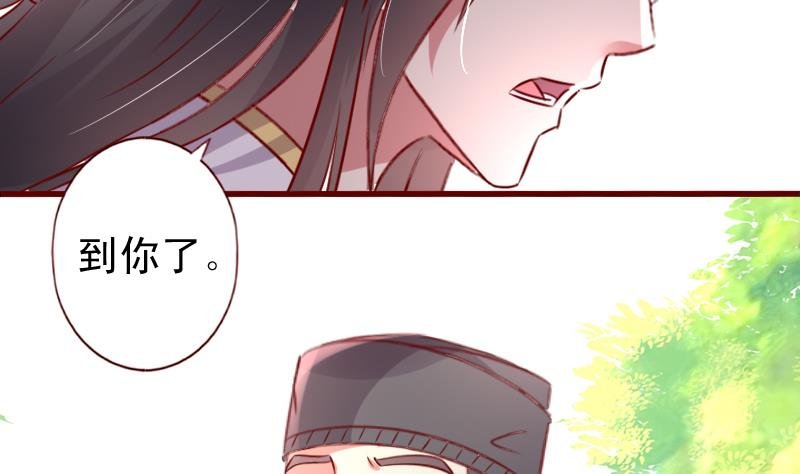 第59话 既然你要死，那就成全你