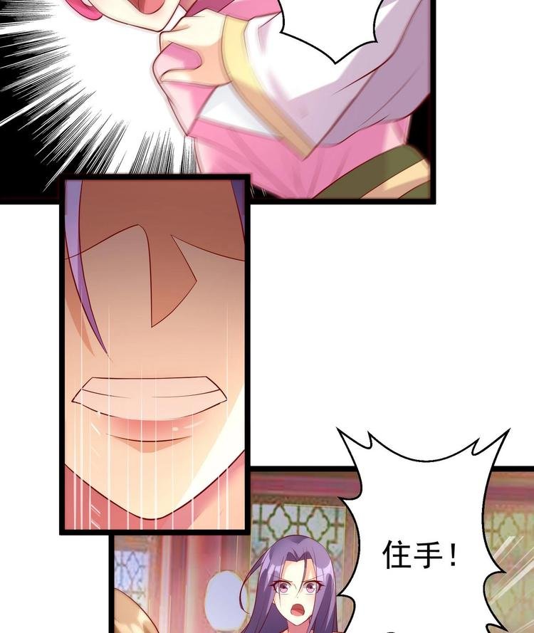 第6话 我来教训这贱婢